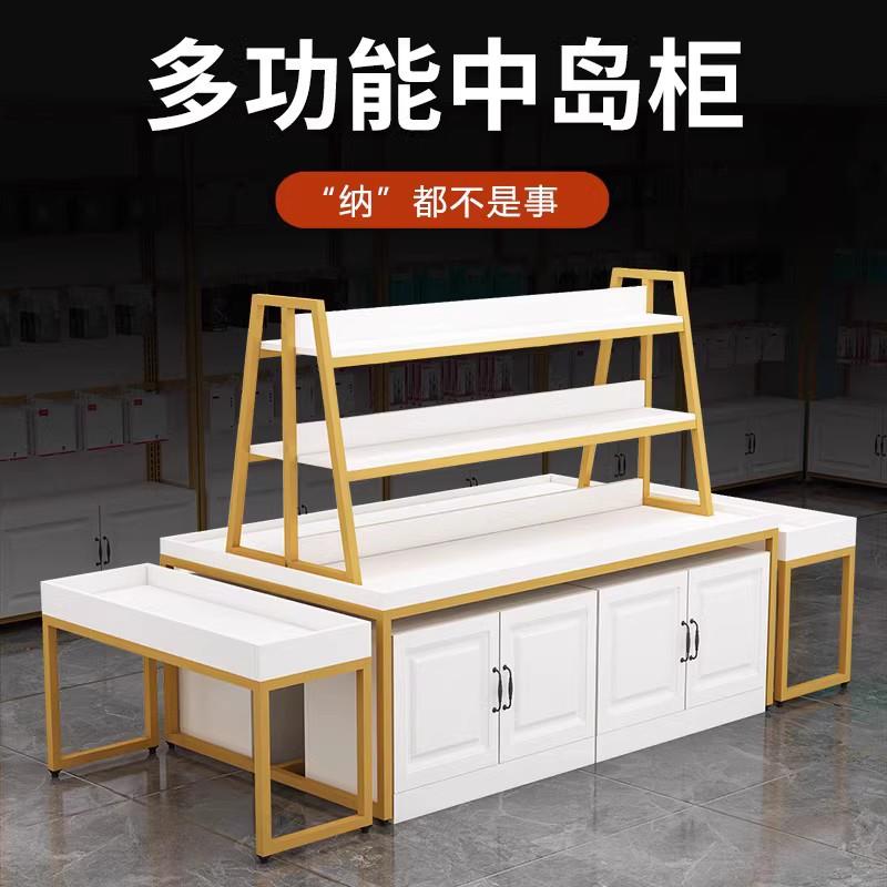 超市中岛展示台母婴文具堆头货架化妆品展柜便利店促销多层流水台