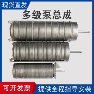 不锈钢多级泵叶轮转子总成CDL CDLF4T内芯南方南元泵配件腔体组件