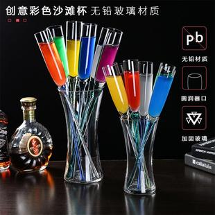 创意沙滩杯鸡尾酒杯彩色玻璃香槟杯个性 酒吧KTV夜场酒座 杯子套装