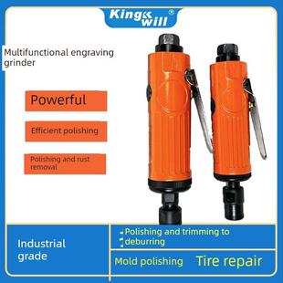 气动刻磨机手持式气动刻磨机抛光汽车补胎配件工业级风动直磨机
