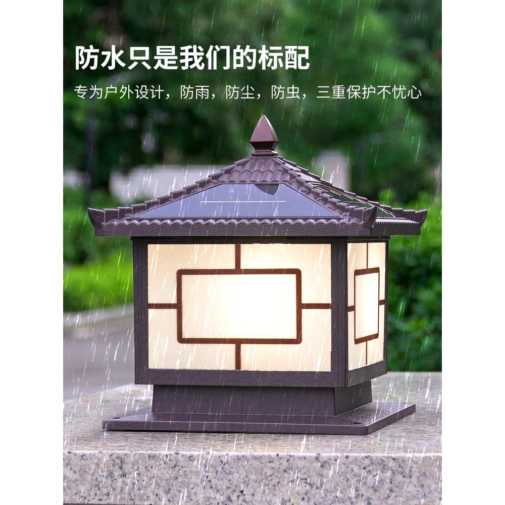 如日中天太阳能柱头灯庭院别墅防水围墙灯室外大门柱子灯接电款
