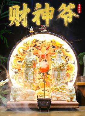文武财神招财摆件武财神关公文财神比干家用供奉客厅玄关门店摆放