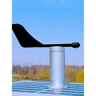 三杯风速仪科学小实验模型风向仪风速计外壳维修用铝合金风叶风碗