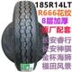 轮胎185R14LT R666 8层加厚 LL正品 适配长安睿行M80 神骐小康EC36