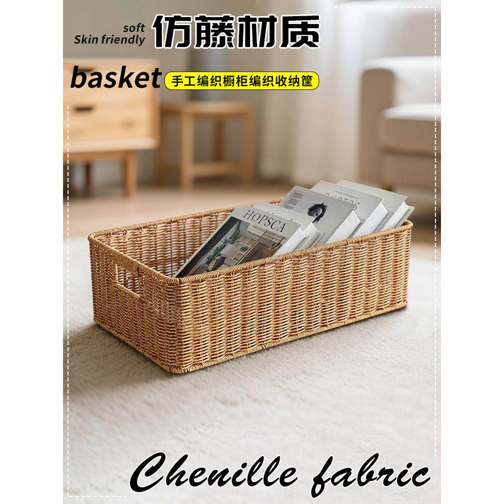 大容量储物箱家用杂项储物篮电视柜网格柜储物篮厨房储物篮