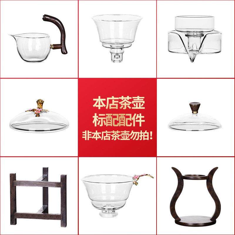 尚言坊严选【破损专拍】不包邮不议价邀月自动玻璃茶具配件,餐饮具,茶壶,淘宝优惠券,粉丝福利购,淘宝优惠卷