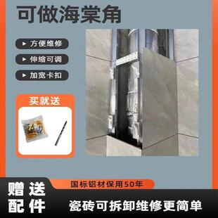 瓷砖隐形包管支架阳台厕所化妆室管道立管遮挡可拆卸铝合金加厚