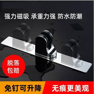 不锈钢免钉淋浴花洒支架免打孔喷头升降固定座磁吸墙座万向可调节