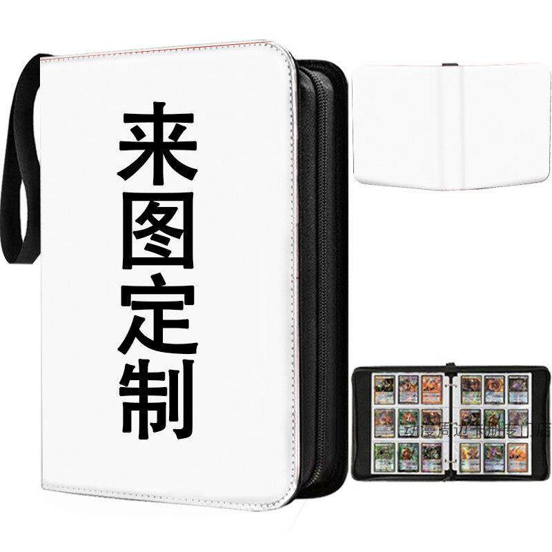 卡册定制各种四宫格九宫格皮质卡片收纳册DIY相册封面来图定制