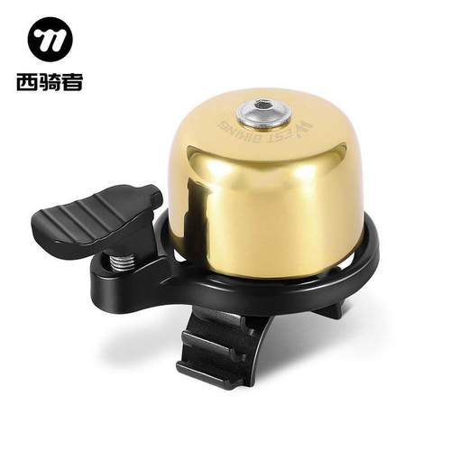 西骑者自行车铃铛超响通用覆古喇叭登山车可携式车铃单车骑行配件