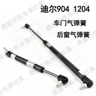 适用迪尔拖拉机配件904 后窗玻璃气缸支撑杆 1204车门气弹簧