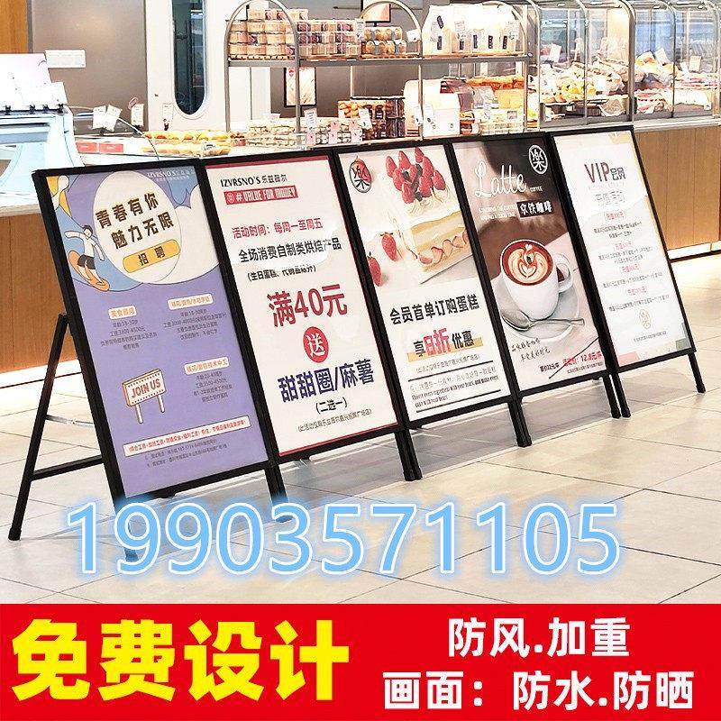 广告牌展示牌kt板双面立牌折叠铁质架子展架立式落地式海报架户外,商业/办公家具,X展架/易拉宝,淘宝优惠券,粉丝福利购,淘宝优惠卷