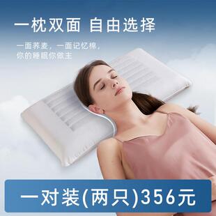 零压力惰性功能枕星级酒店同款记忆棉带荞麦双面硬枕头