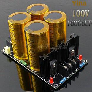 成品板4电容金100V10000Uf电容肖特基整流滤波电源板