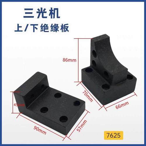 DK7632苏三光慢走丝线切割配件上下机头大理石加固绝缘板DK7625