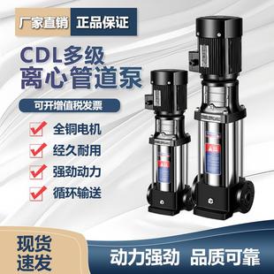 立式多级离心泵不锈钢变频恒压锅炉增压380v管道循环水泵