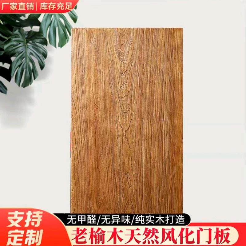 现代简约老榆木大板风化原木板茶台茶桌覆古耐磨民俗实木桌板定制,住宅家具,吧台,淘宝优惠券,粉丝福利购,淘宝优惠卷