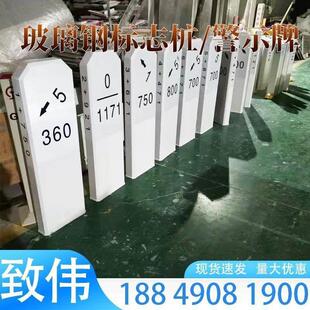 玻璃钢百米桩里程碑公路界碑地埋公里桩电缆标志桩标志牌警示牌