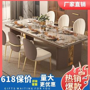 岩板餐桌轻奢高端家用大小户型饭桌现代简约长方形创意餐桌椅组合