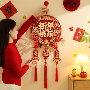 饰品2025蛇年入户门客厅过年喜庆贺年气氛布置 新年快乐福字挂件装