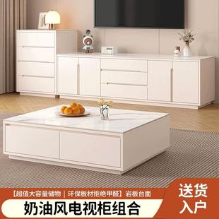 落地储物一体 岩板实木电视柜茶几现代简约轻奢客厅家用小户型高款