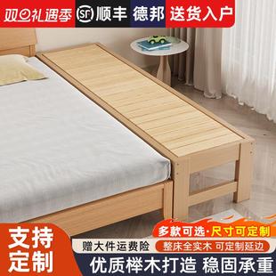 榉木儿童拼接床加宽床边床宝宝小床婴儿床拼接大床可定制加床拼床