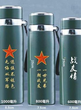 战友情聚会军旅军绿色316不锈钢保温杯老兵八一连队定制刻字礼品1