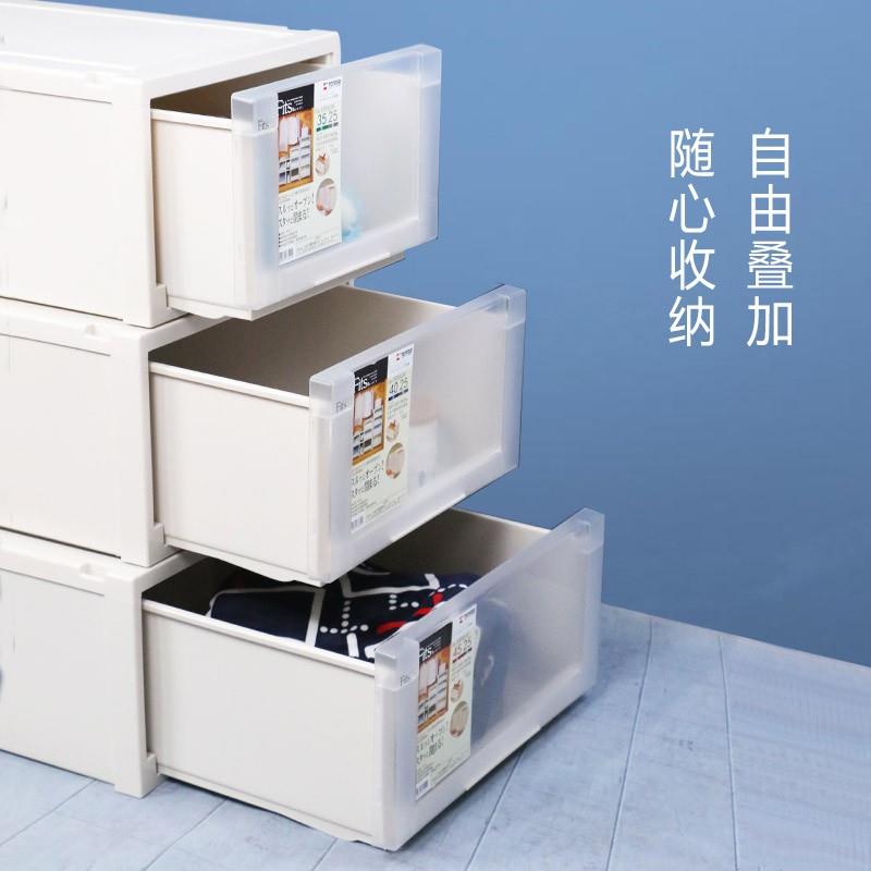 日本Tenma天马优妮特抽屉式收纳箱塑料加厚大号组合式衣橱整理柜