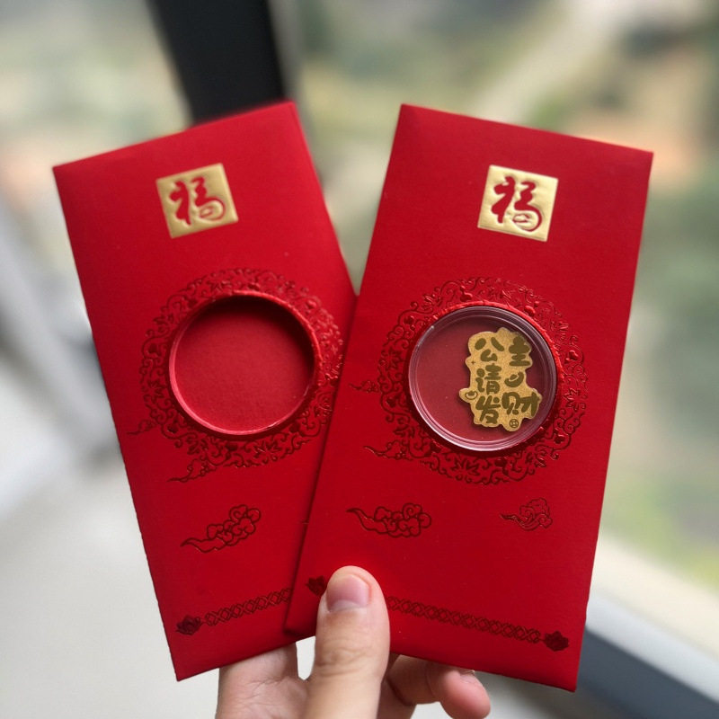 爆款黄金红包公主请发财暴富财神手机贴公司企业引流礼品定制批发