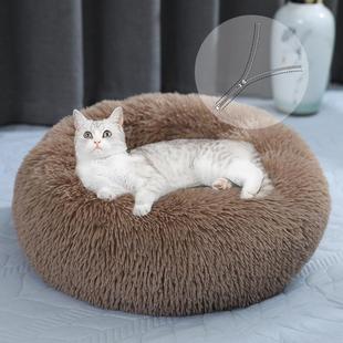 毛绒宠物窝垫狗垫猫窝保暖泰迪金毛宠物窝狗床 狗窝可拆洗冬季
