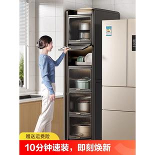 极窄夹缝厨房置物架落地多层储物柜微波炉烤箱锅具柜子橱柜缝隙柜