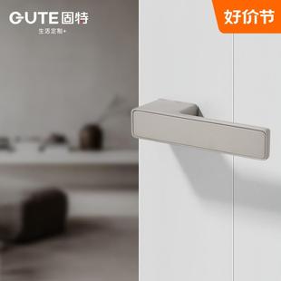 木门把手家用房门锁具磁吸静音生态锁具 固特极简门锁室内卧室意式