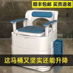 孕妇坐便椅简易厕所 可移动老人坐便器家用老年防臭室内马桶便携式