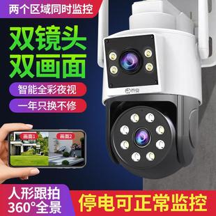 乔安监控官方高清摄影头手机远程户外全景双镜头全彩夜视家用室外