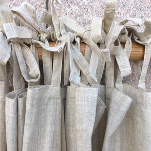 简约现代纯色棉麻布料风客厅飘窗特价 窗帘成品麻布系带款 定制加工