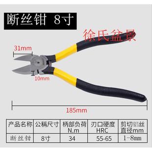 剪钳子全国 通用剪钳 一剪多用 包邮 断丝钳 盆景专用工具 修枝剪