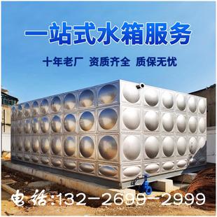 304不锈钢消防水箱 长方形地埋生活蓄水池 5000立方水塔包安装