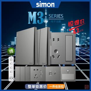 一开五孔USB家用开关插座面板 西蒙M3系列荧光灰色86型墙壁暗装