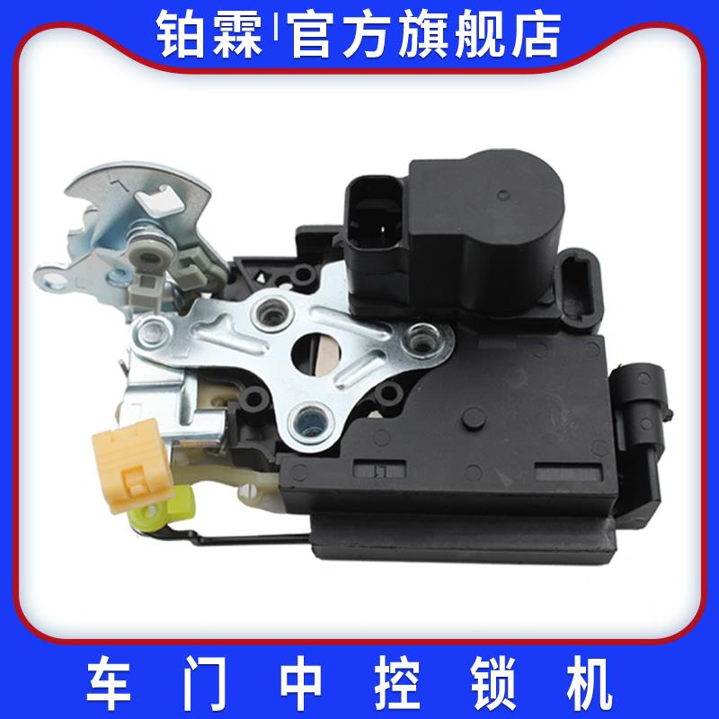 宝骏560 630 730前门锁块后门锁体左右车门闭锁器中控锁总成配件