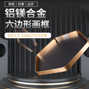 满钻客厅六边形铝合金画框带框免裱贴十字绣2023 5d钻石画2024新款