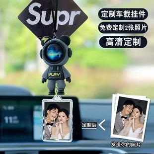 饰车内男士 来图定制照片汽车挂件车载吊坠车内挂饰后视镜装 女礼物
