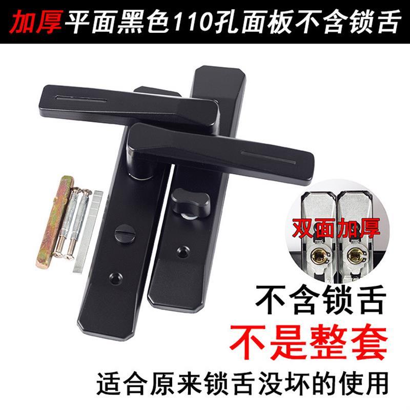 厕所门锁铝合金门锁单舌执手锁厕所厨房玻璃门锁卫生间洗手间门锁