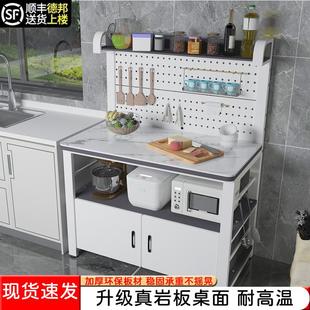 厨房置物架岩板切菜桌家用落地多层储物餐边柜微波炉烤箱架子灶台