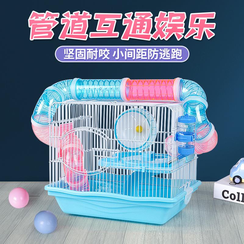 仓鼠笼子双层管道猫头基础笼金丝熊窝大码仓鼠笼别墅四季通用包邮