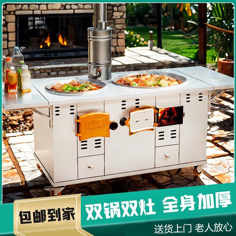 新款柴火灶农村家用烧木柴户外304加厚不锈钢锅灶多功能移动灶台