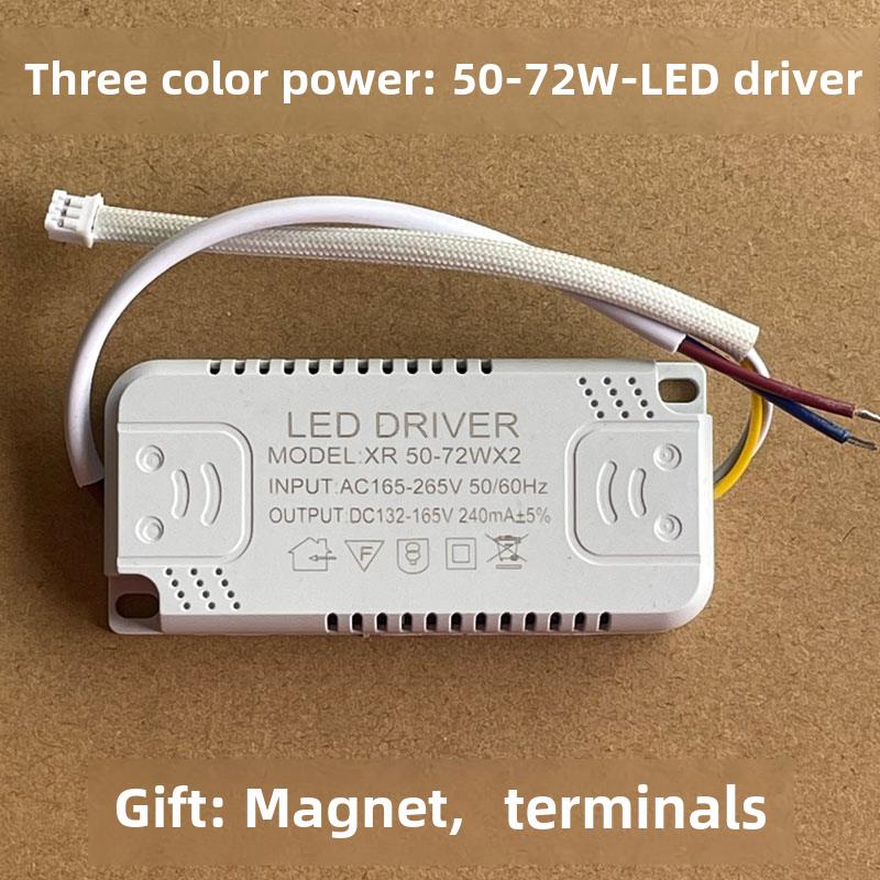 家用吸顶灯单色整流器三色恒流互感器无级驱动镇流器