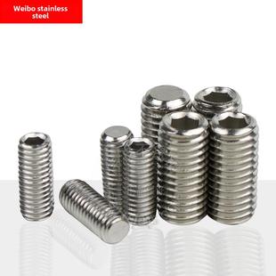 M20M24M14M16M18M30M22 316L平头六角紧顶螺丝机仪表无头 304