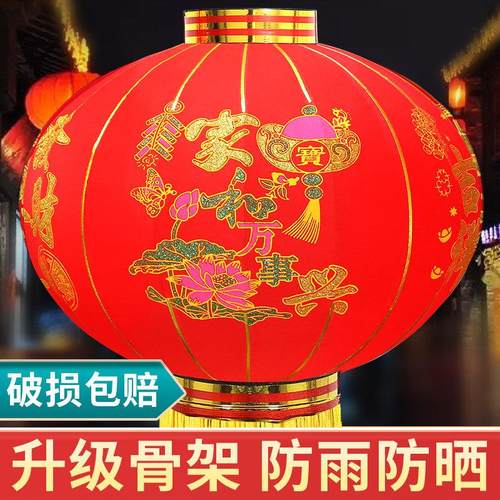 2025新款大红灯笼挂饰阳台一对过年新年春节植绒大门口户外中国风