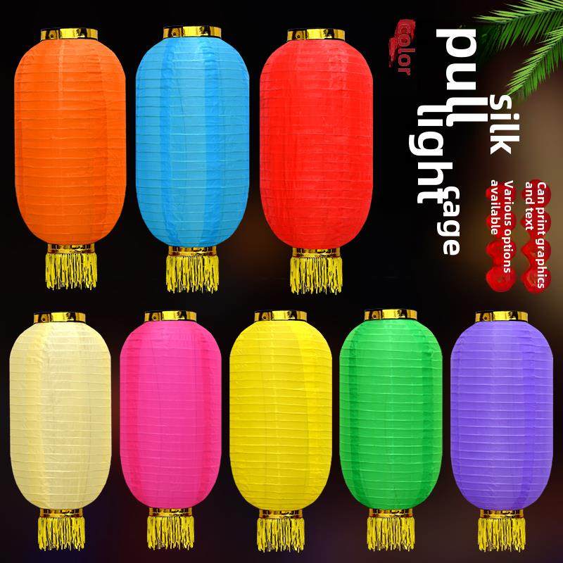 彩色灯笼挂饰中秋户外防水灯笼红黄蓝绿粉紫色冬瓜春节灯笼定做