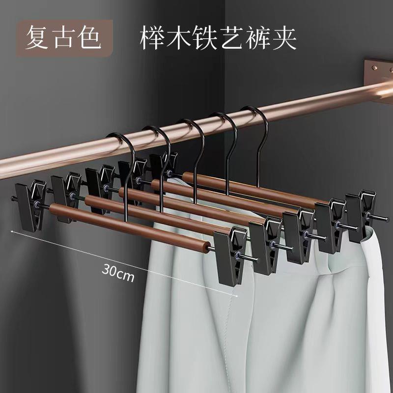 铁艺榉木伸缩裤架多功能防滑铁木衣架成人裙子夹家用服装店裤夹子